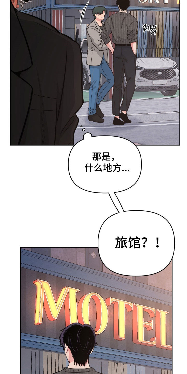 第105话23