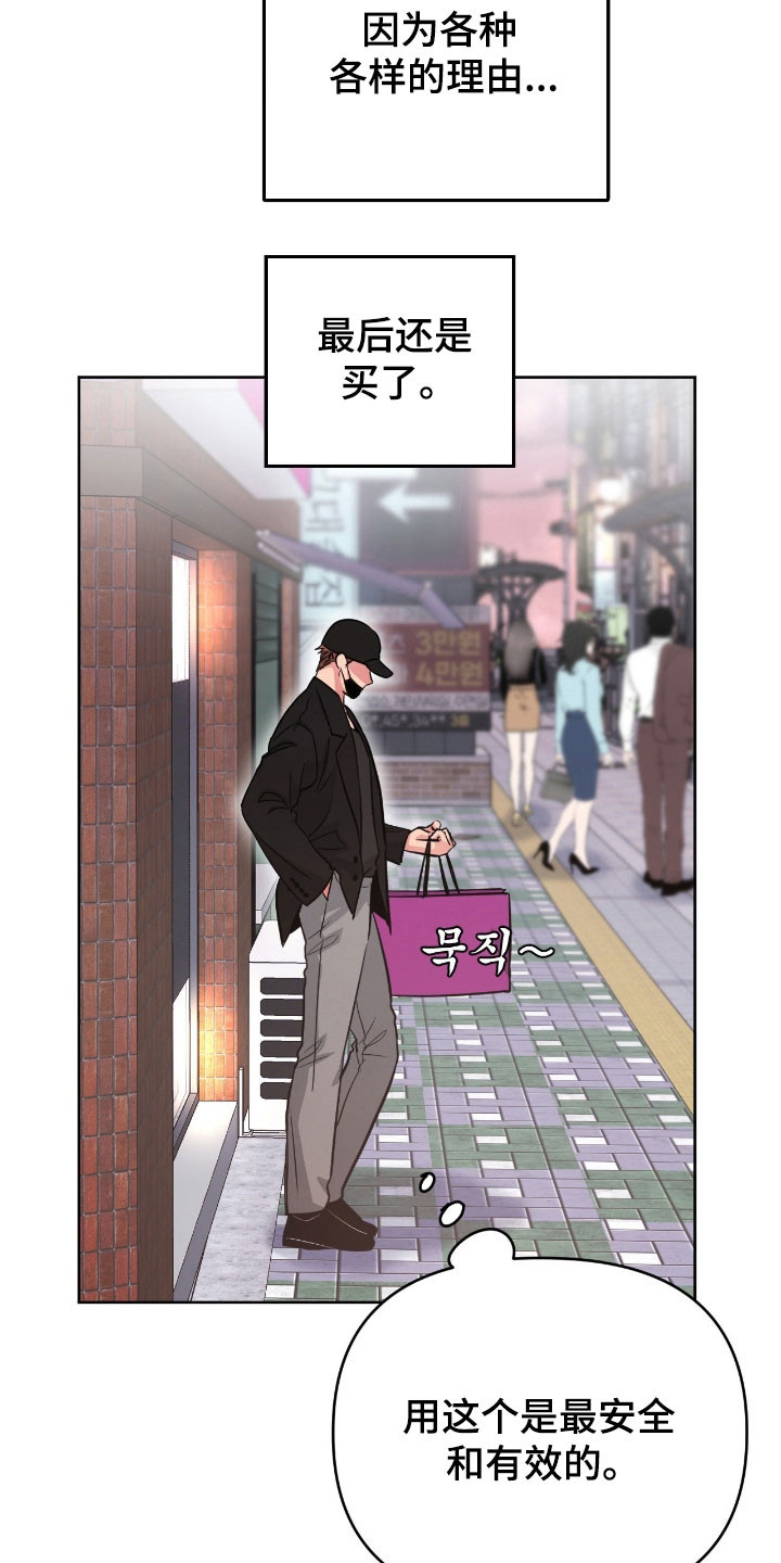 第105话14