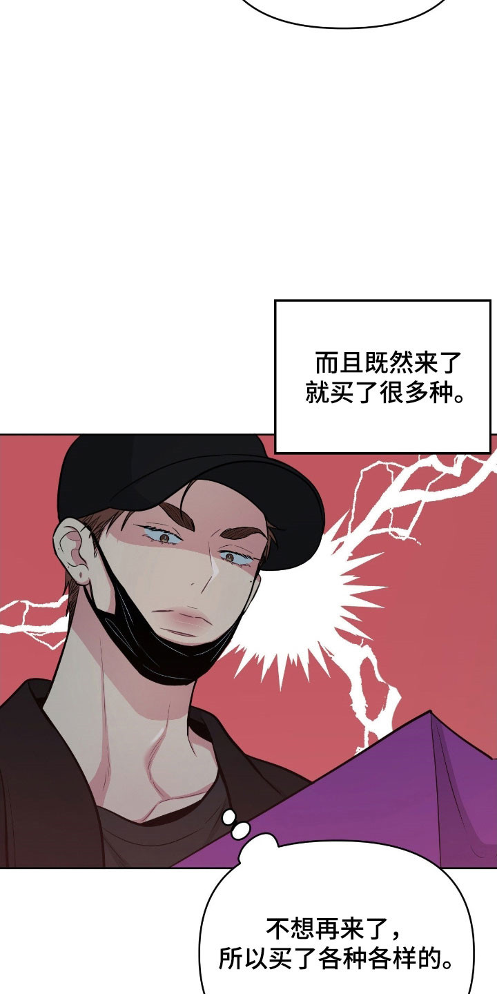 第105话15