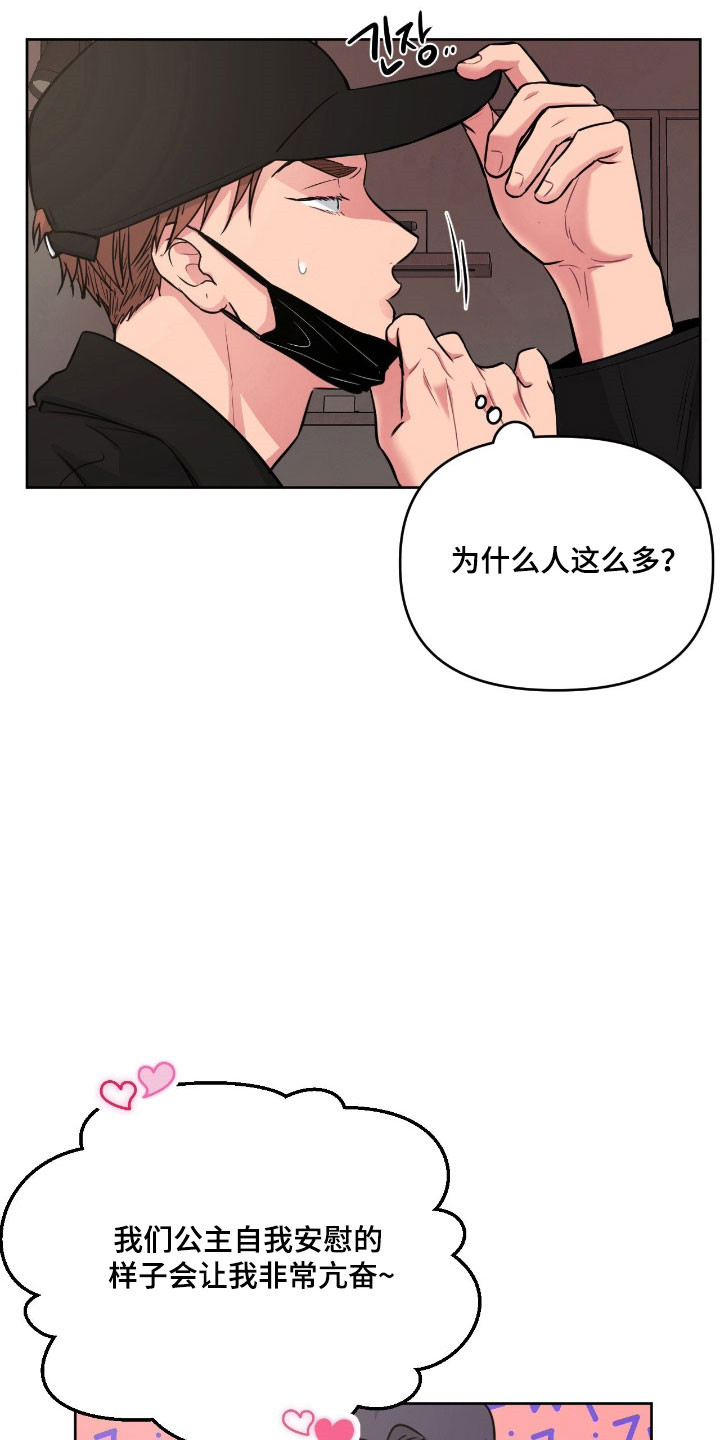 第105话2