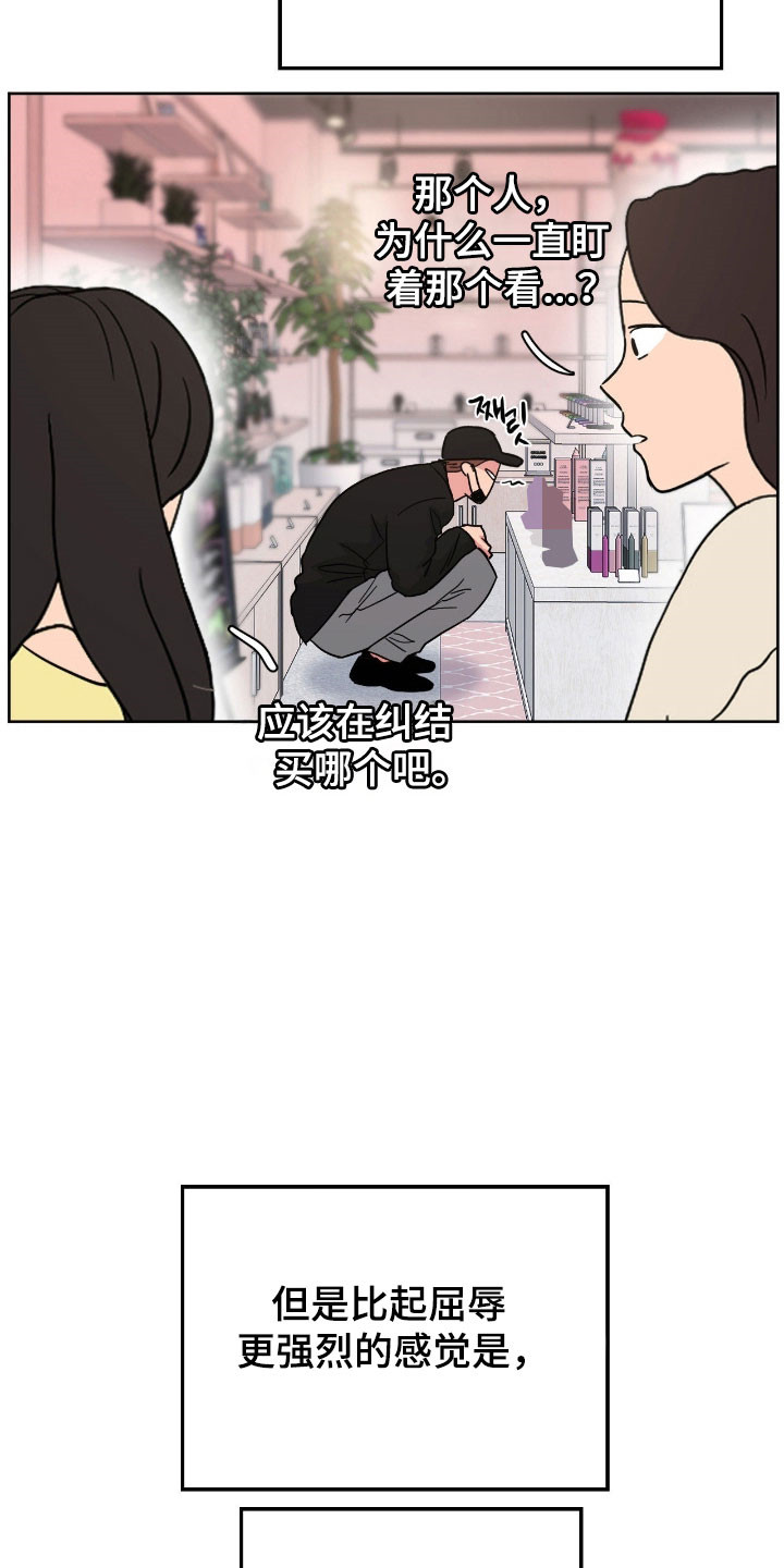 第105话9