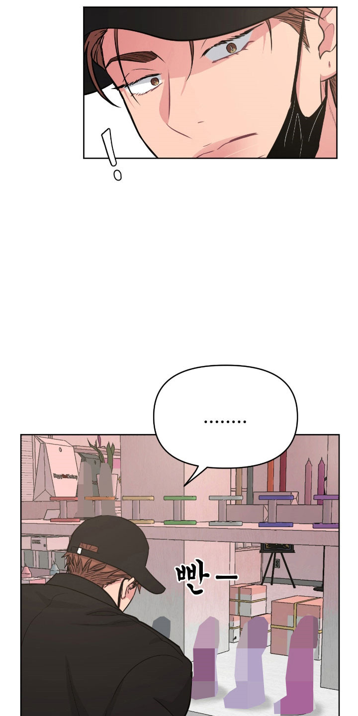 第105话5