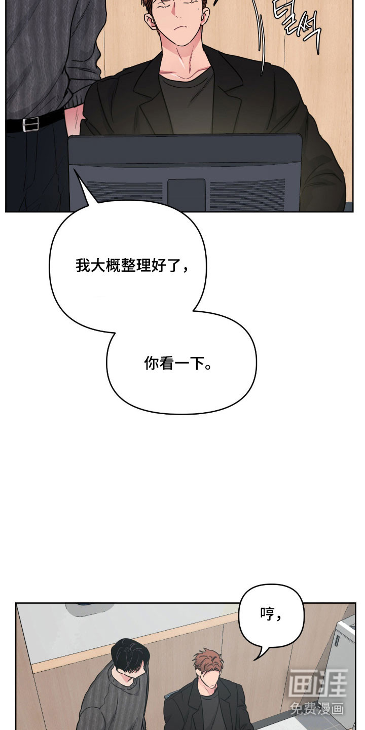 第104话17