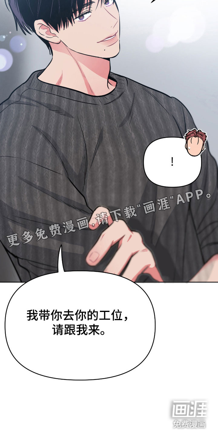 第104话9