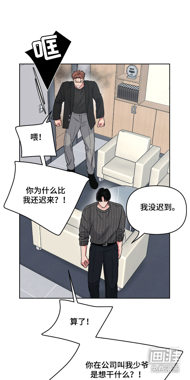 第104话11