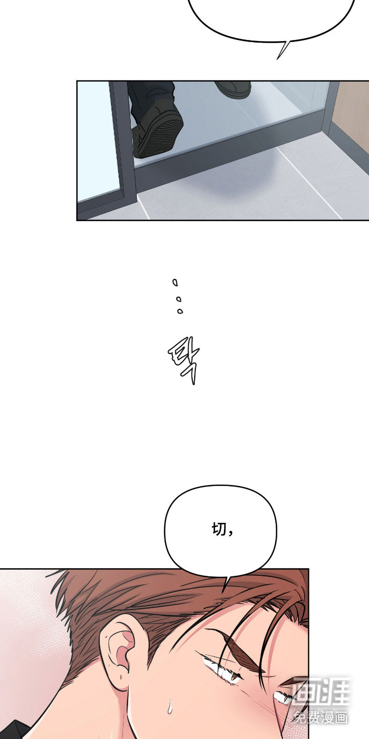 第104话26