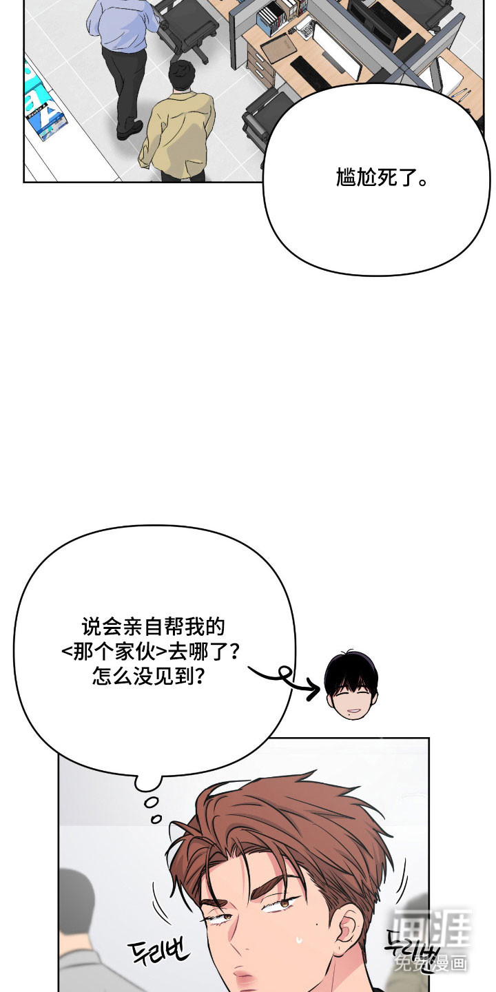 第104话3
