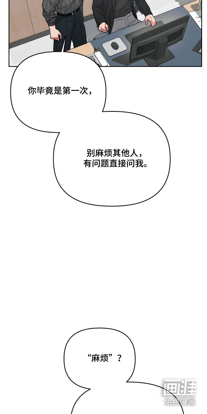 第104话18