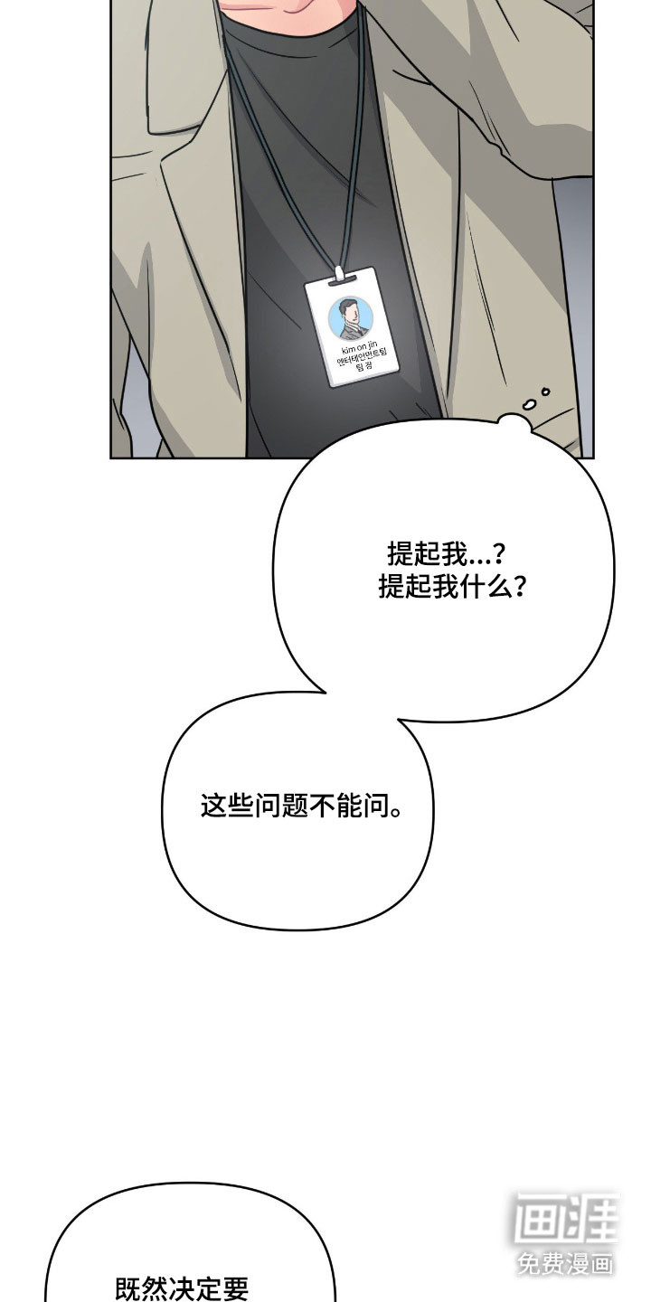 第104话6