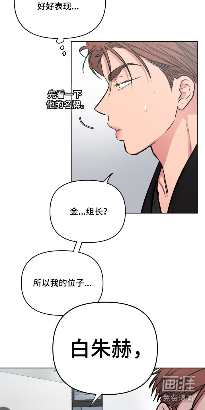 第104话7