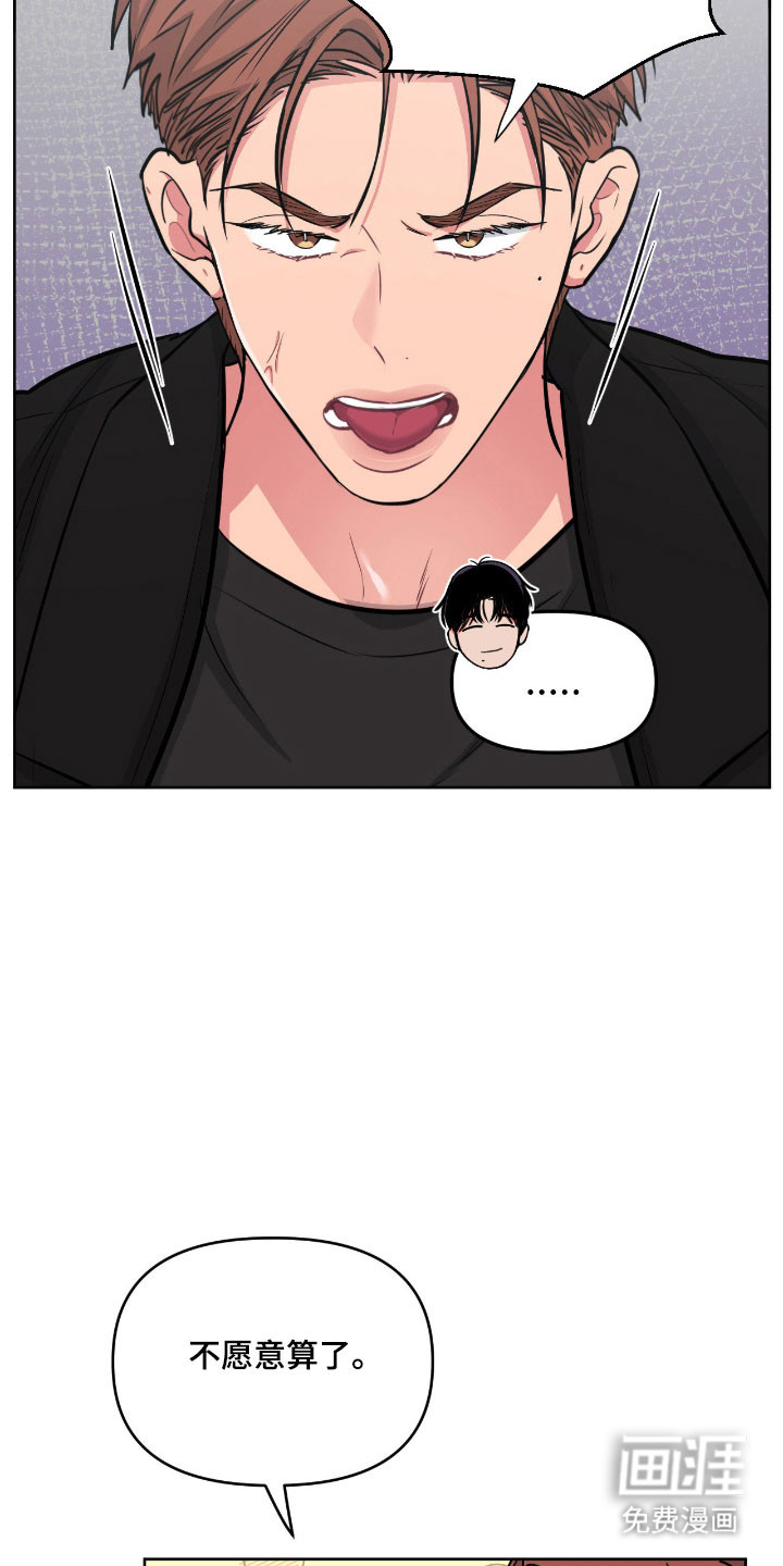 第104话15