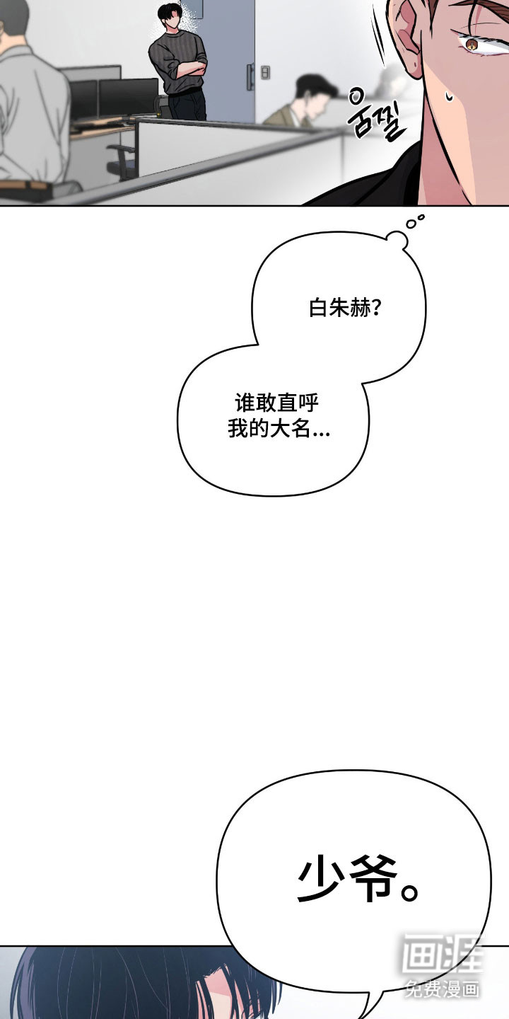 第104话8