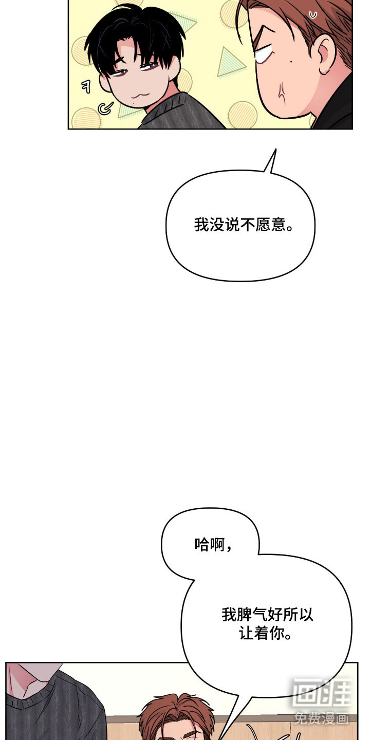 第104话16