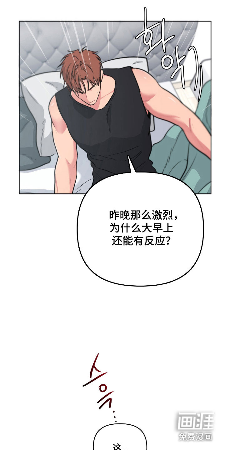 第103话13