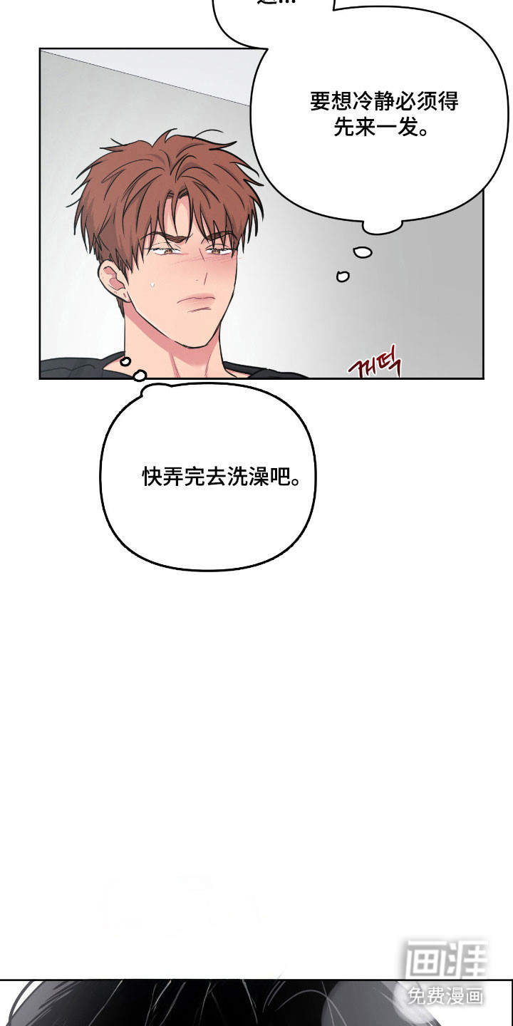 第103话14