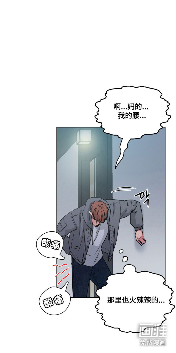 第103话8