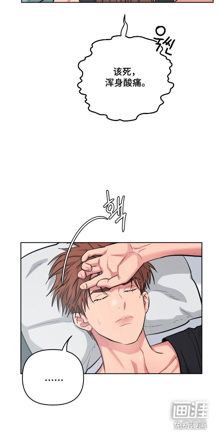 第103话11
