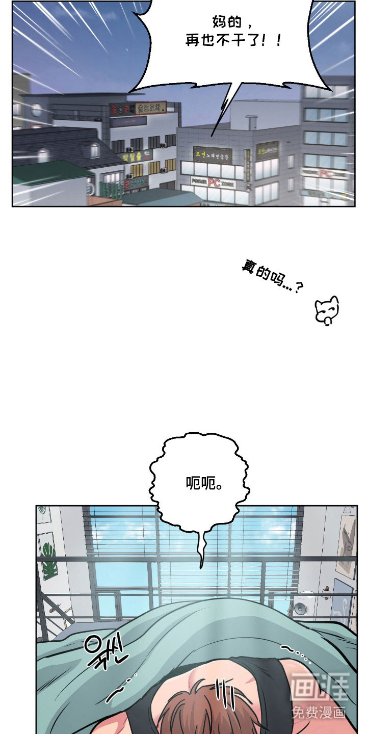 第103话10