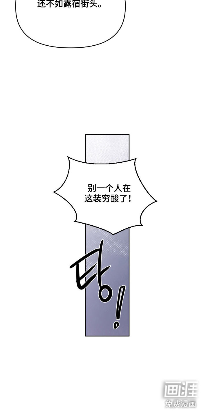 第103话6