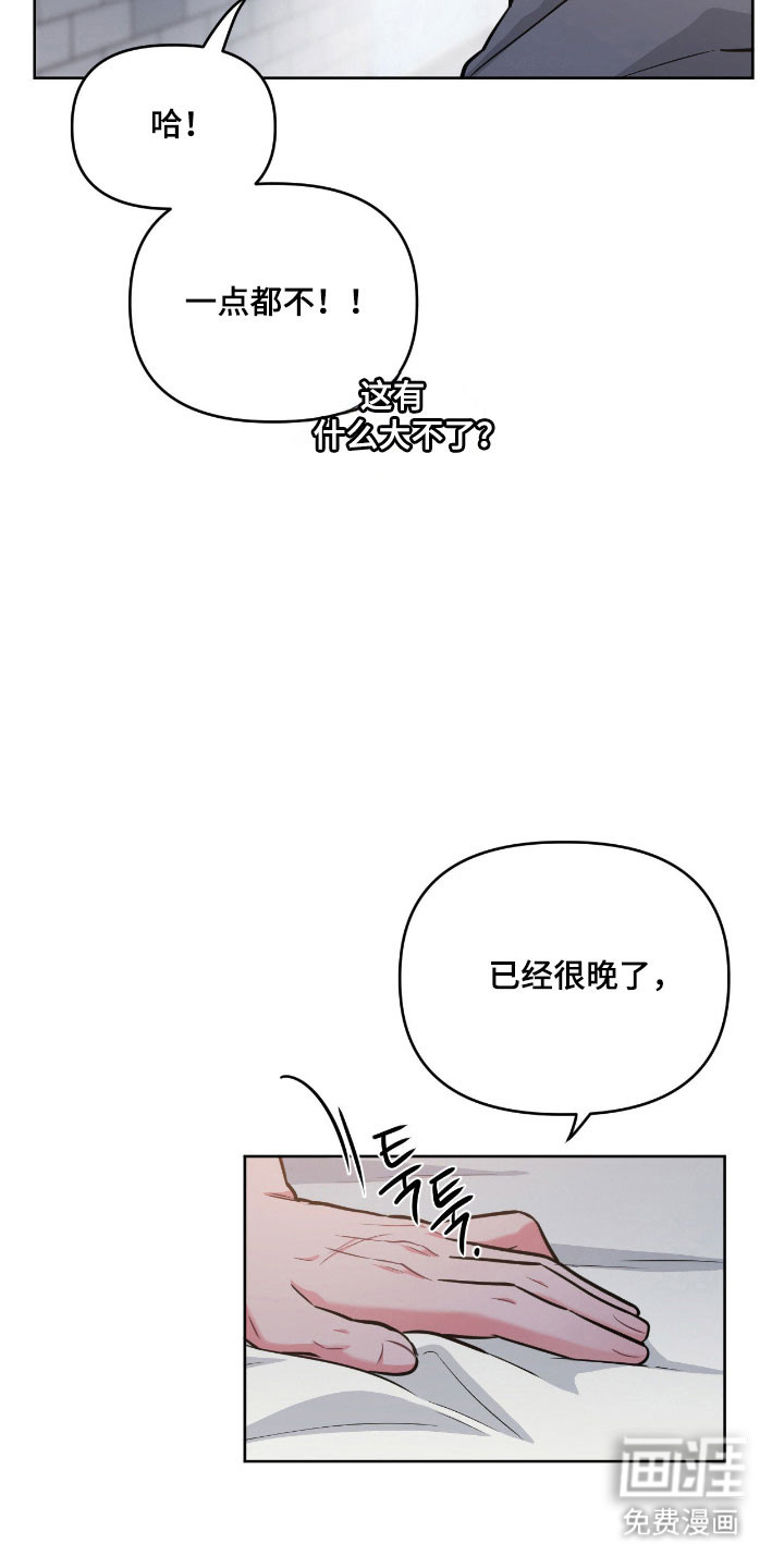 第103话2