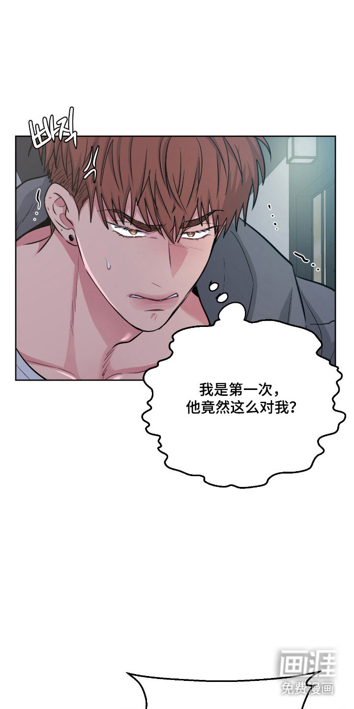 第103话9