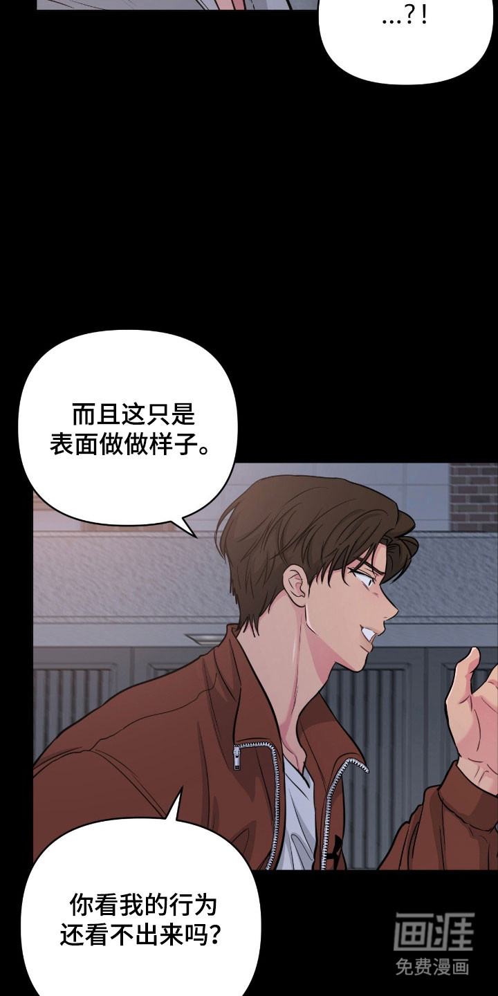 第102话7