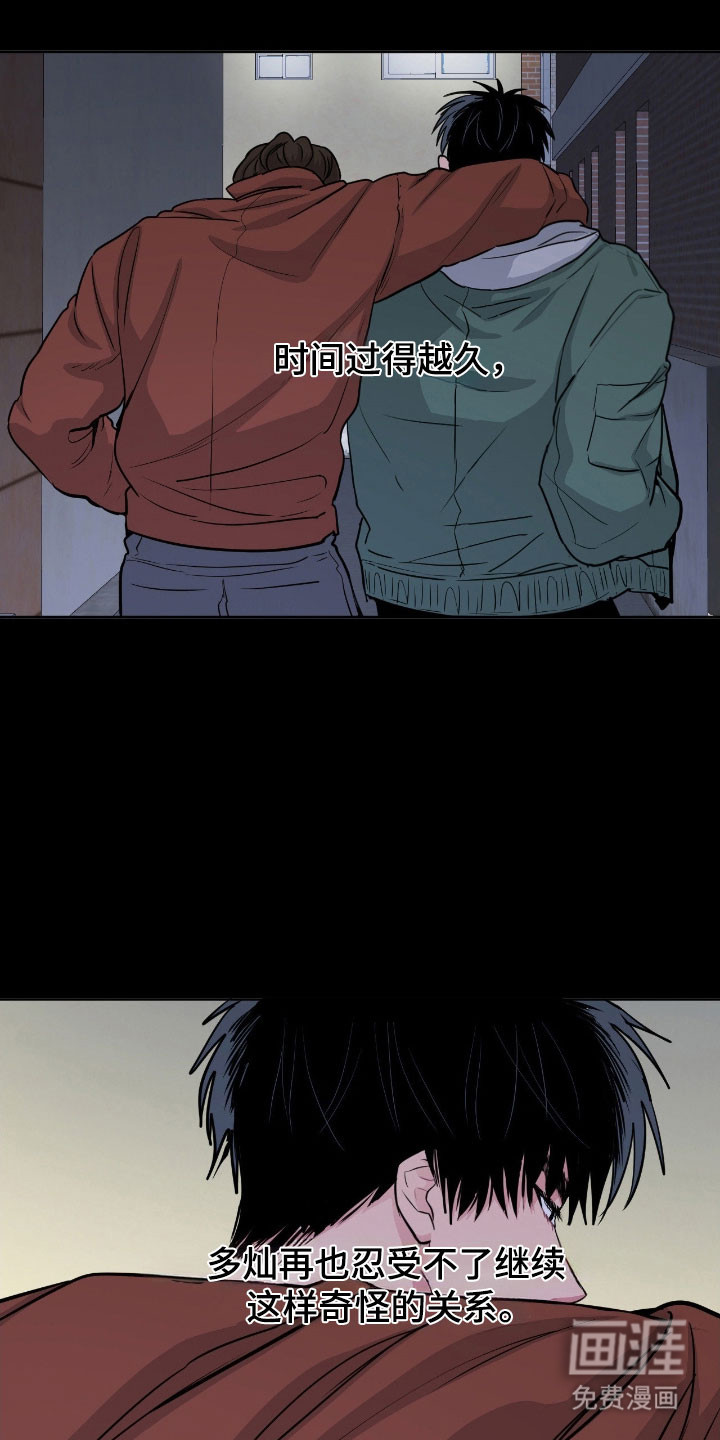 第102话0