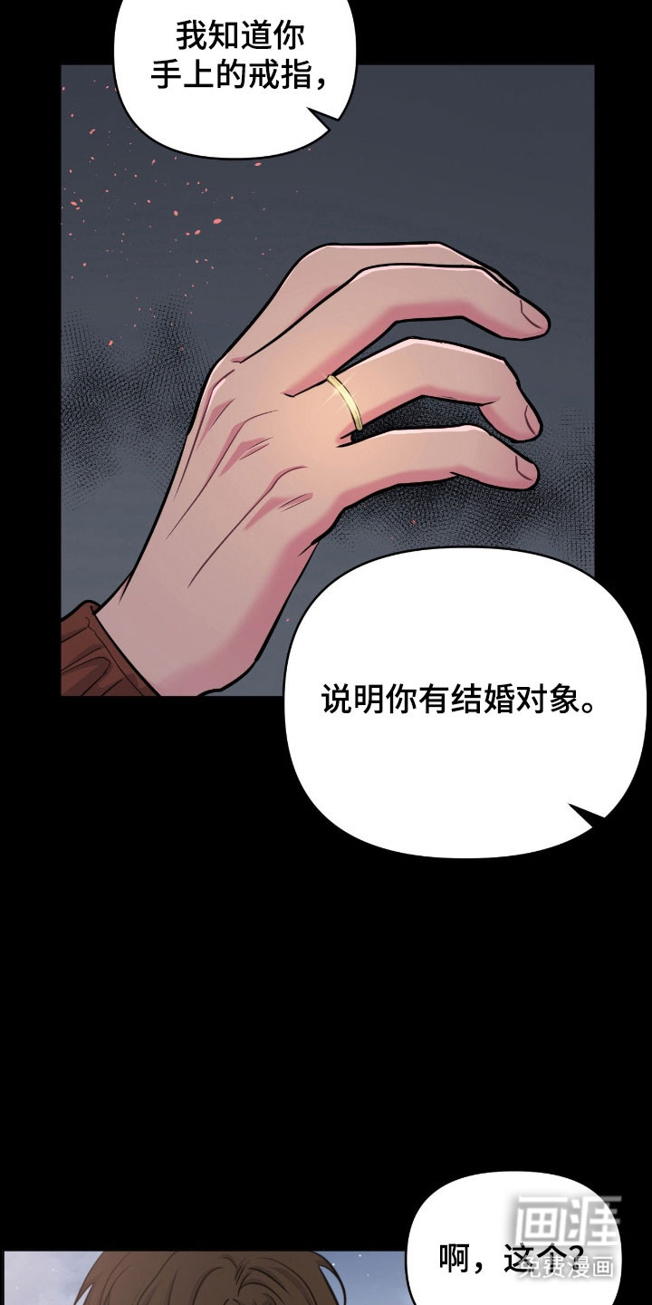 第102话4