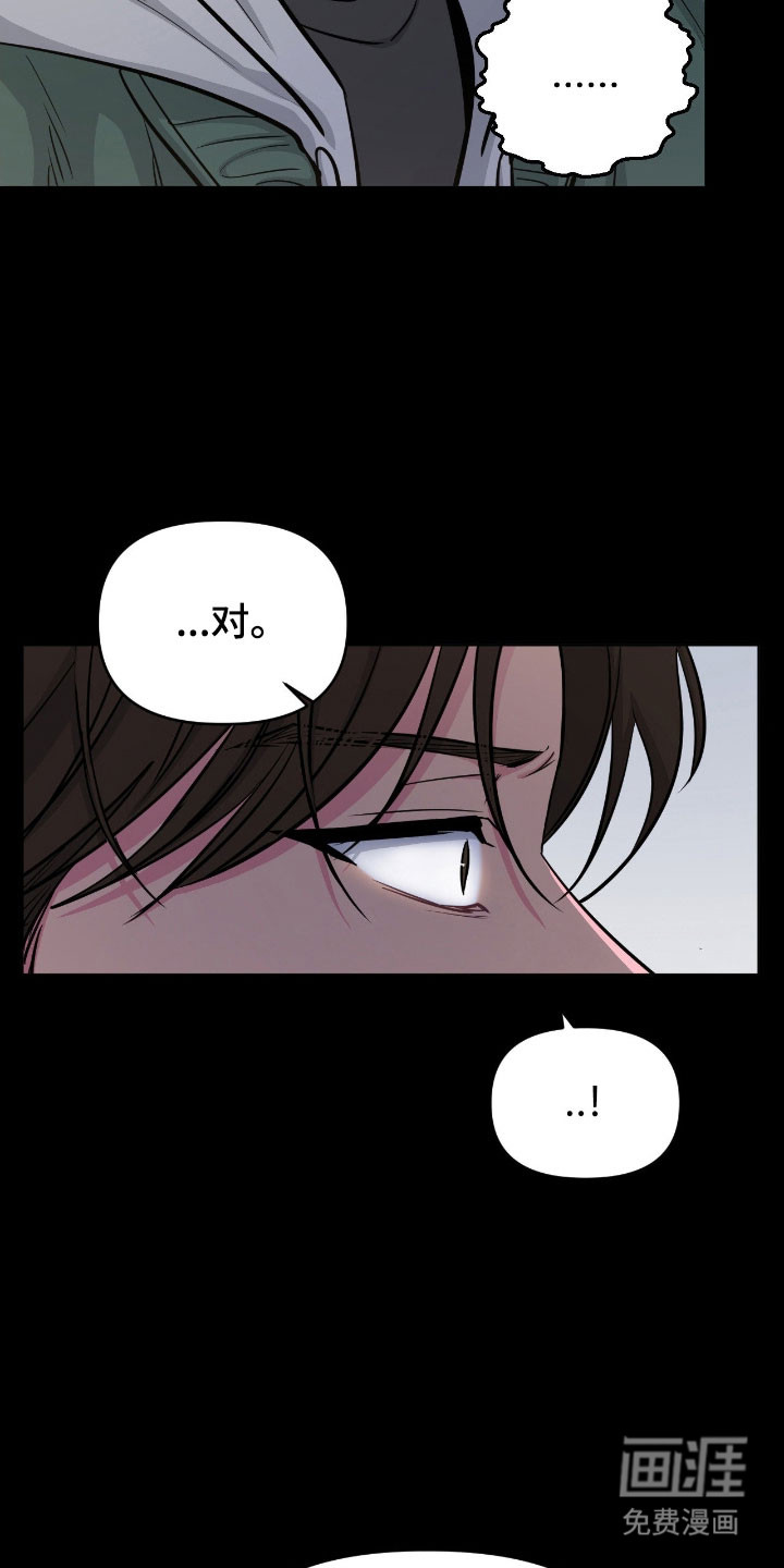 第102话9
