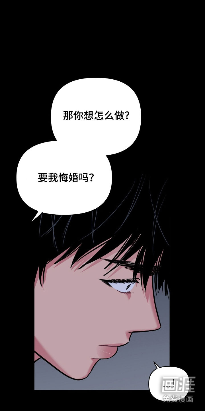 第102话11