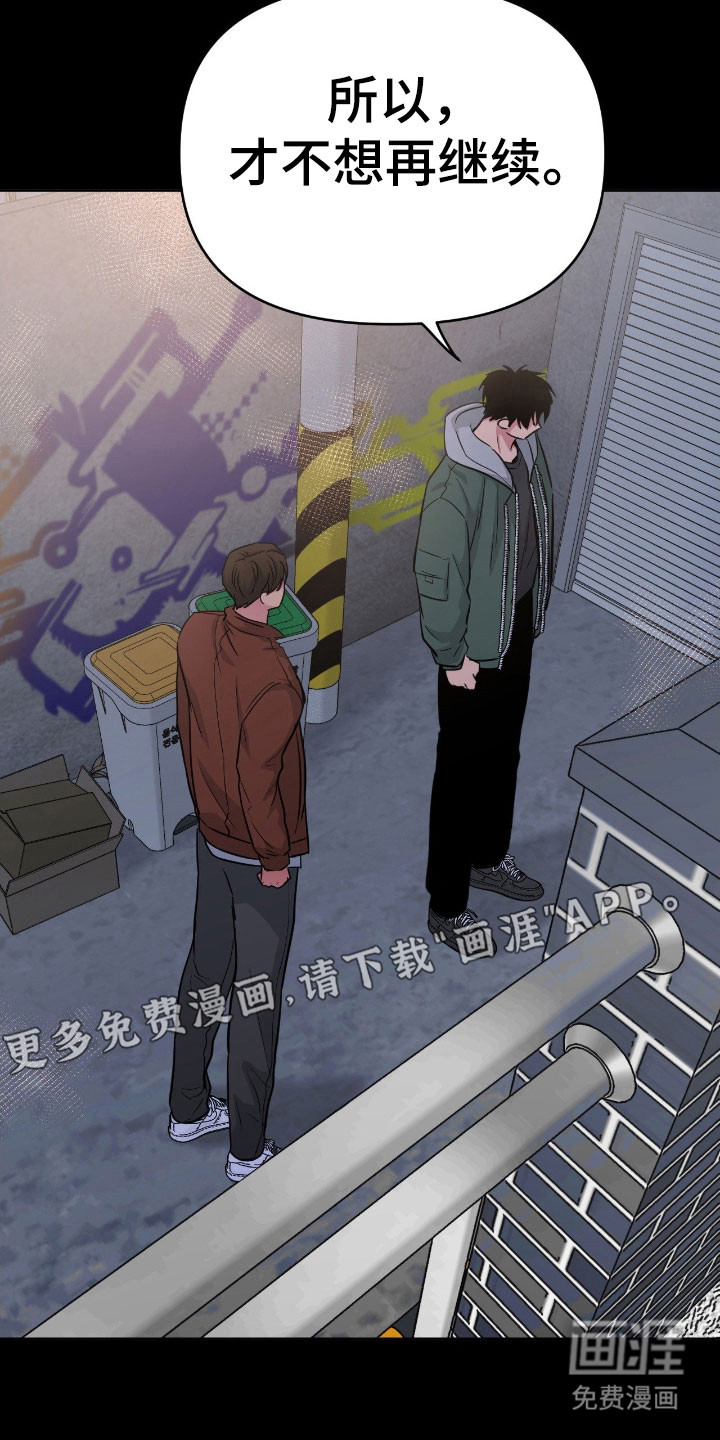 第102话10