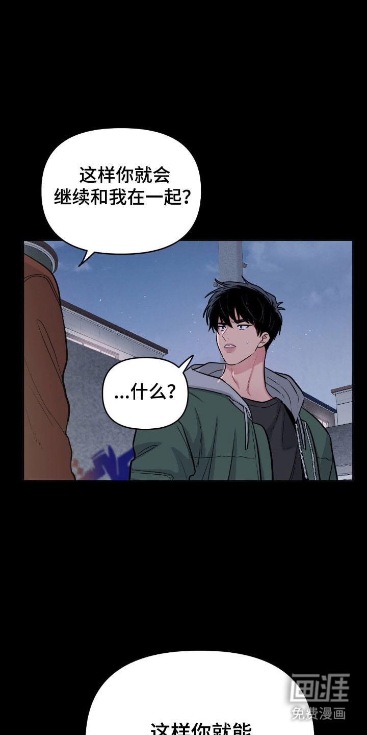 第102话12