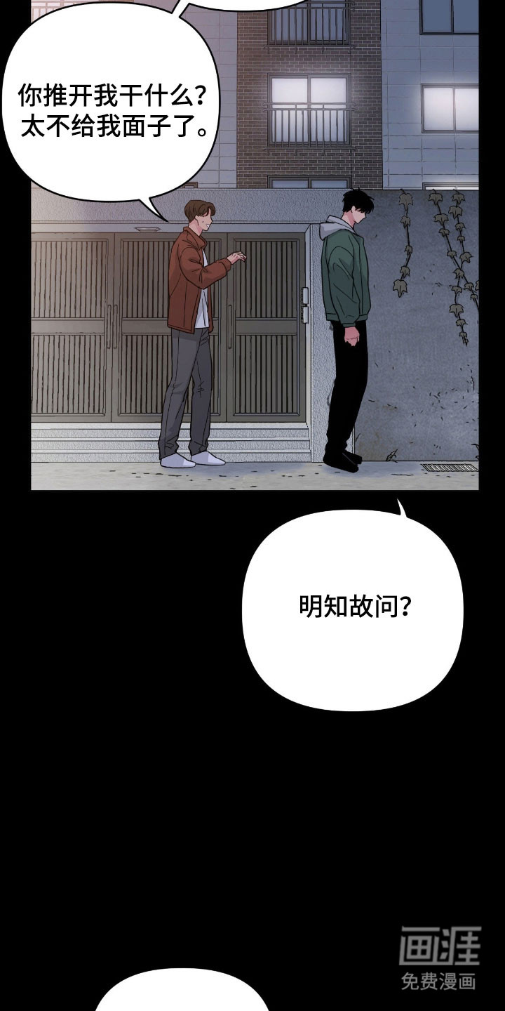 第102话3