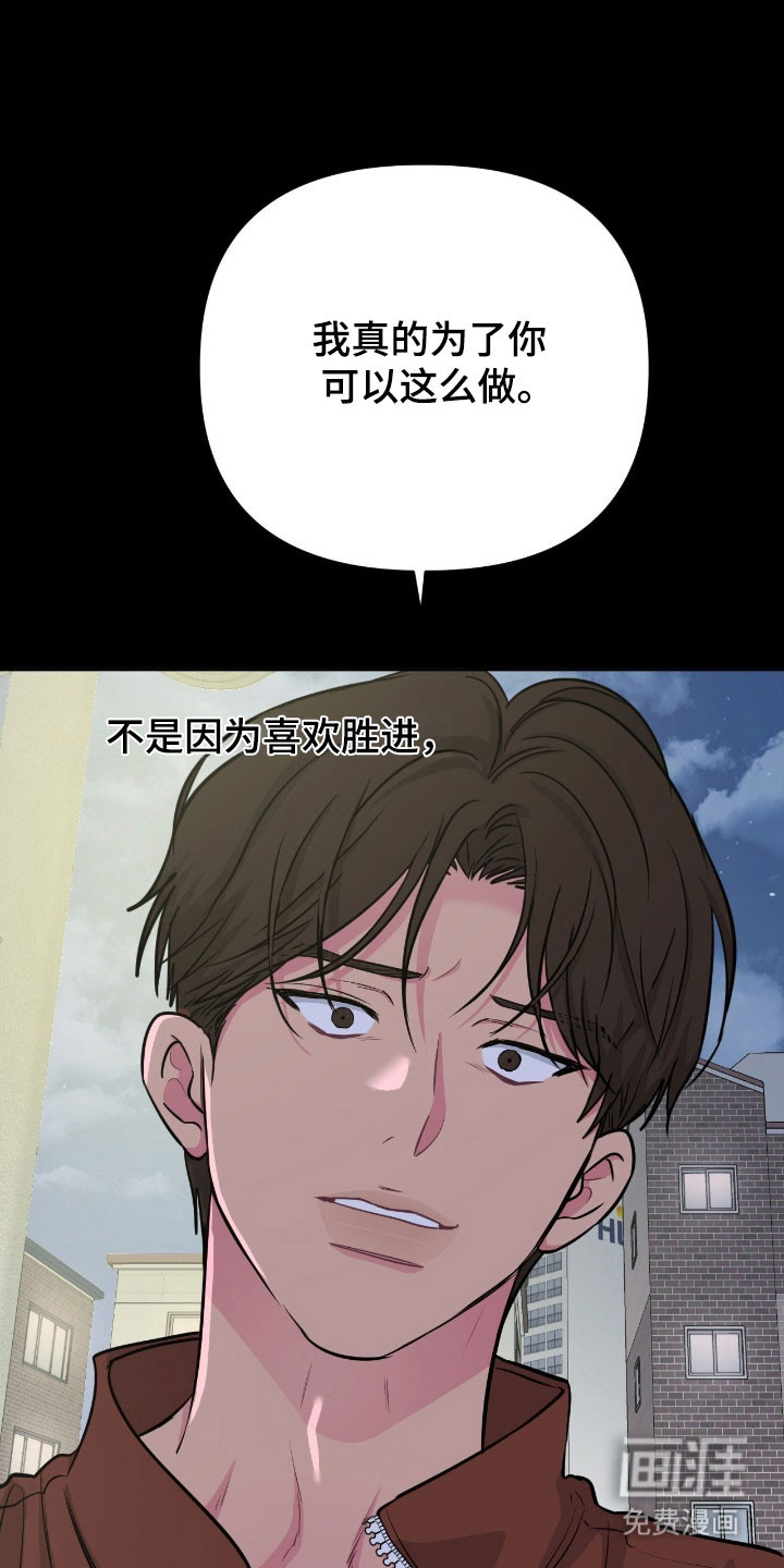第102话14