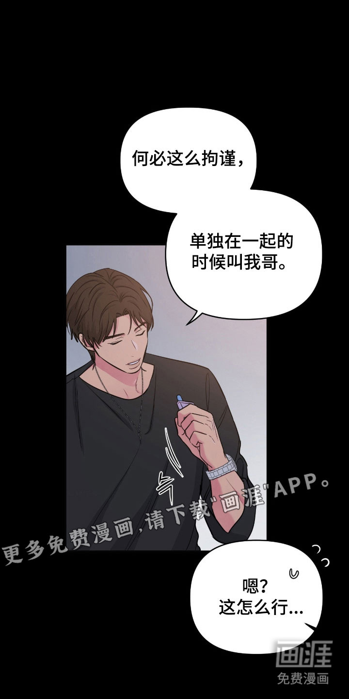 第101话10