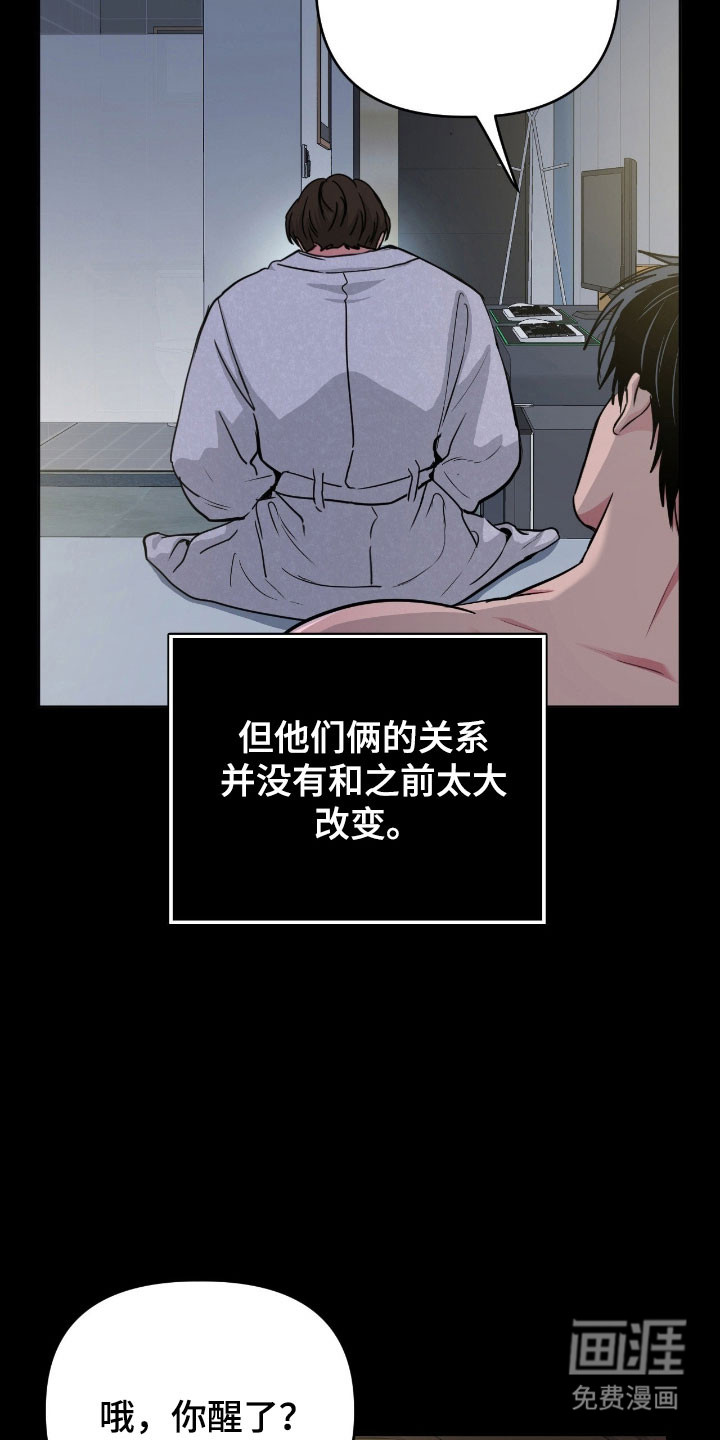 第101话24
