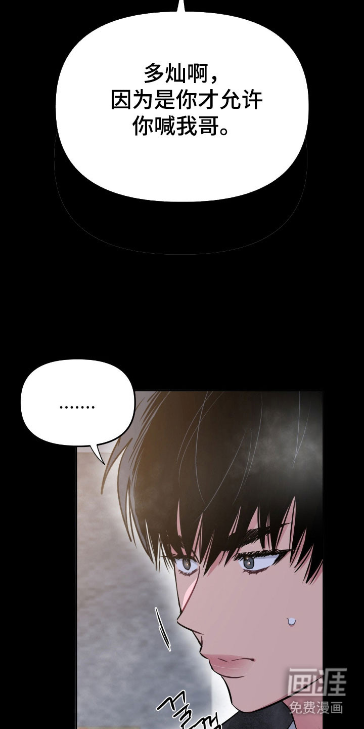 第101话12