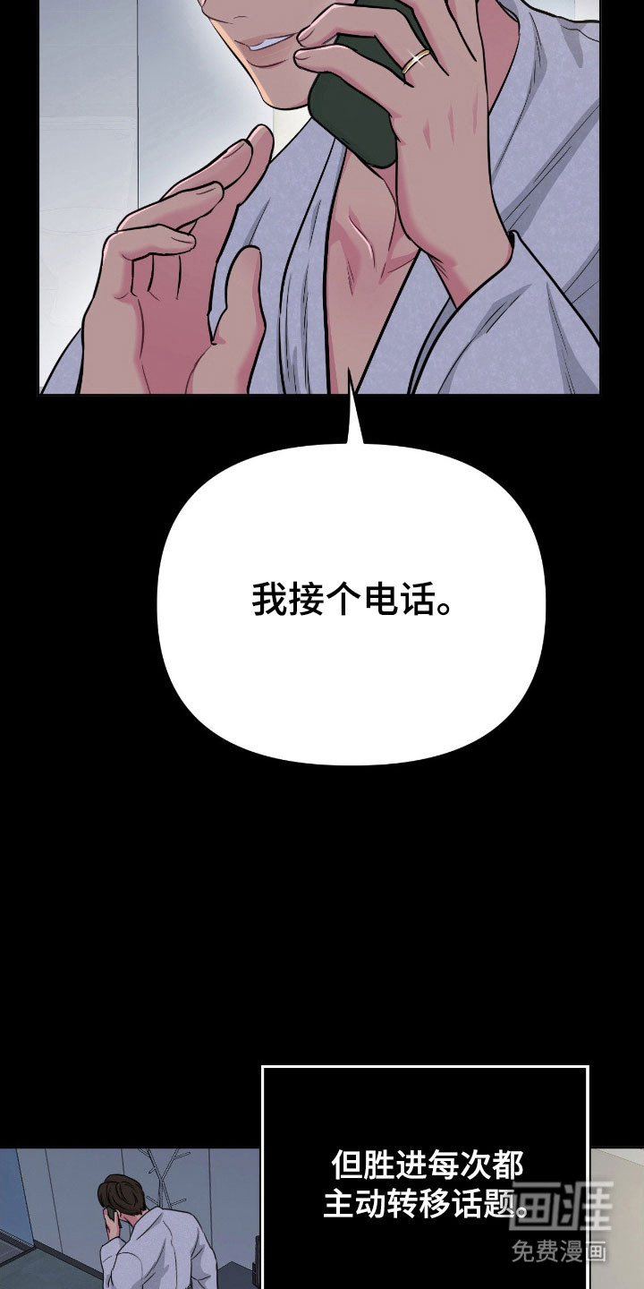 第101话28