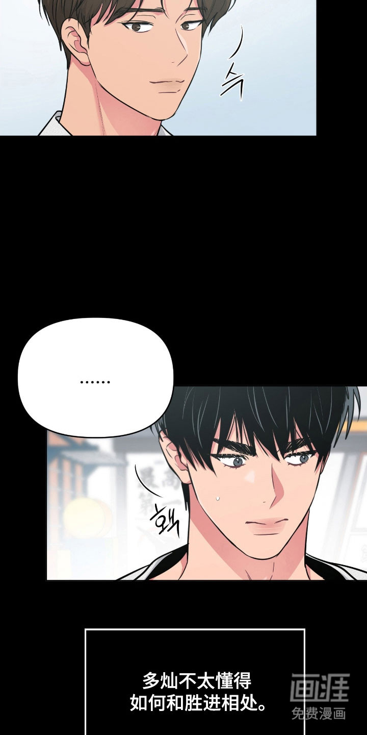 第101话3