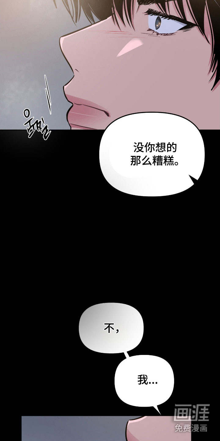 第101话18