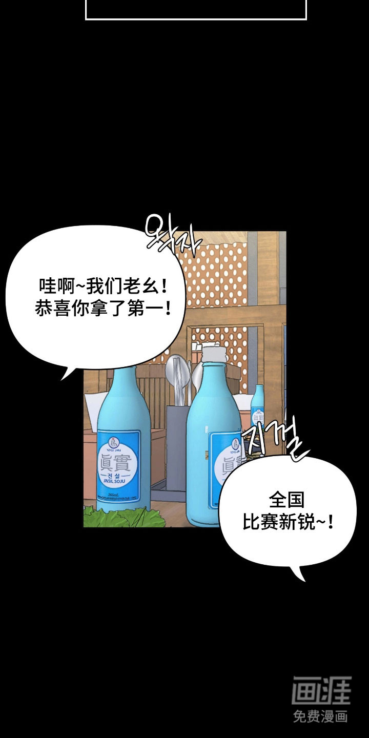 第101话4