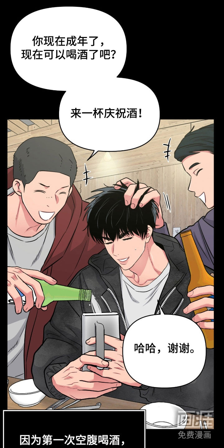 第101话5