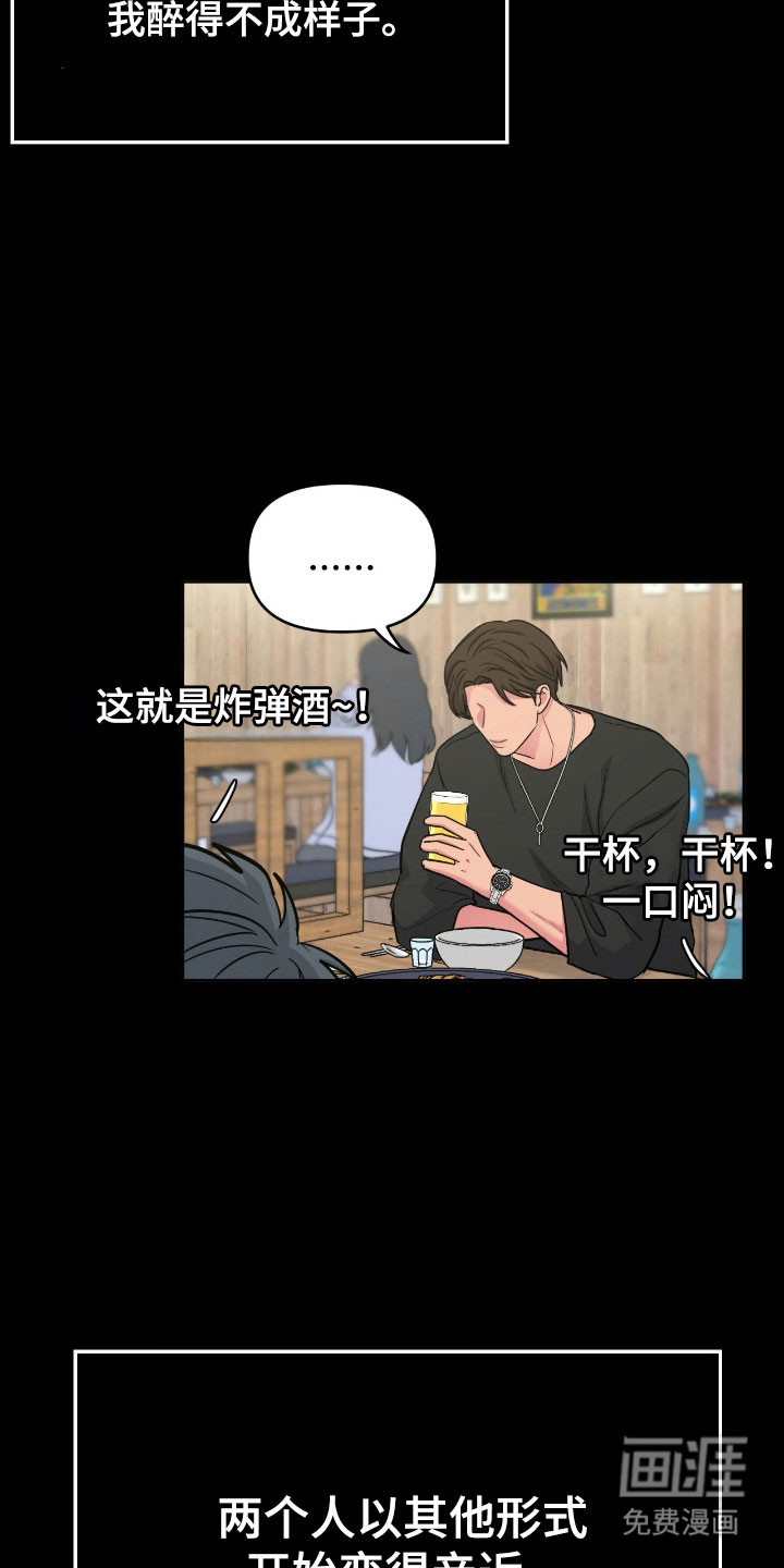 第101话6