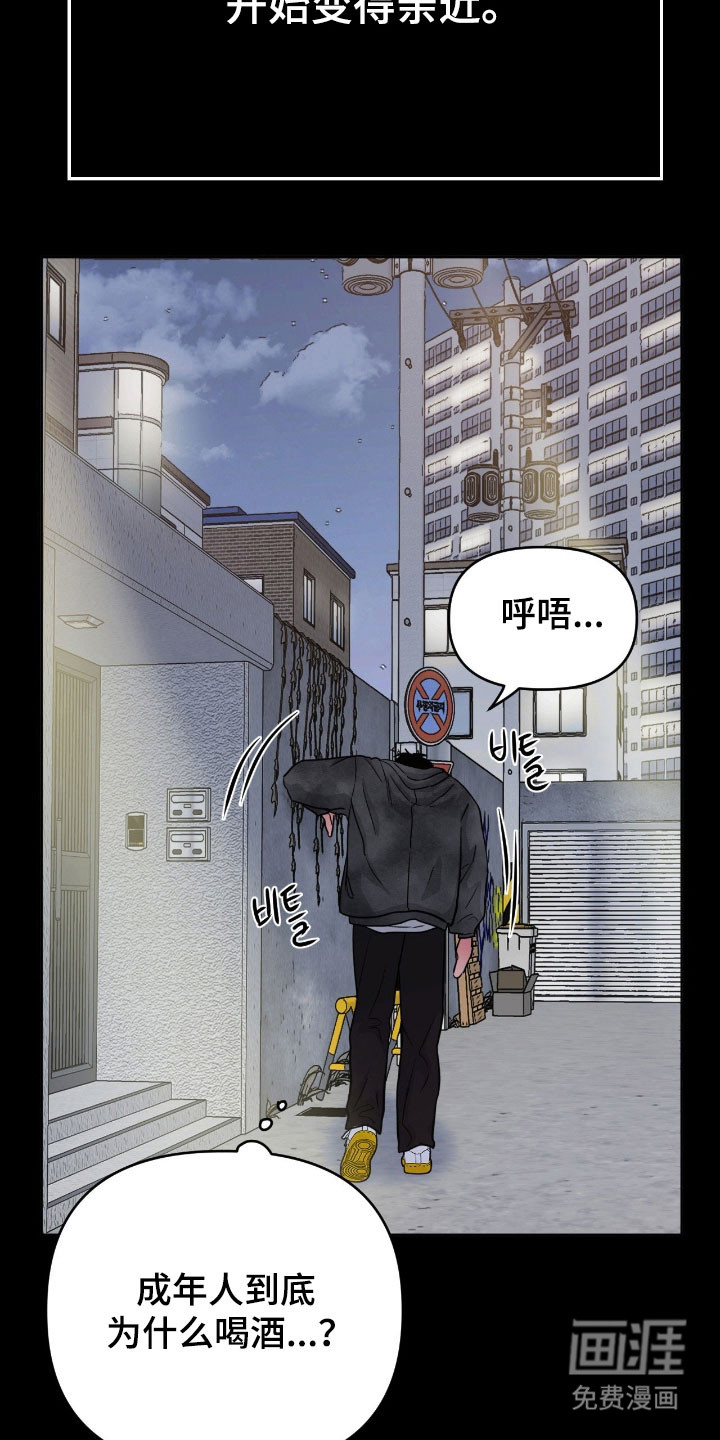 第101话7