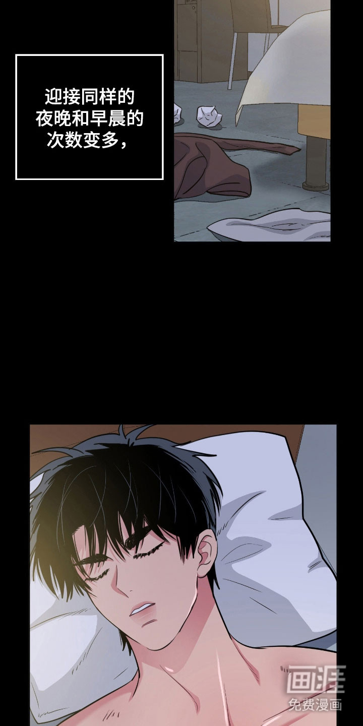 第101话22