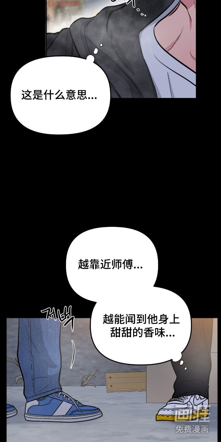 第101话13