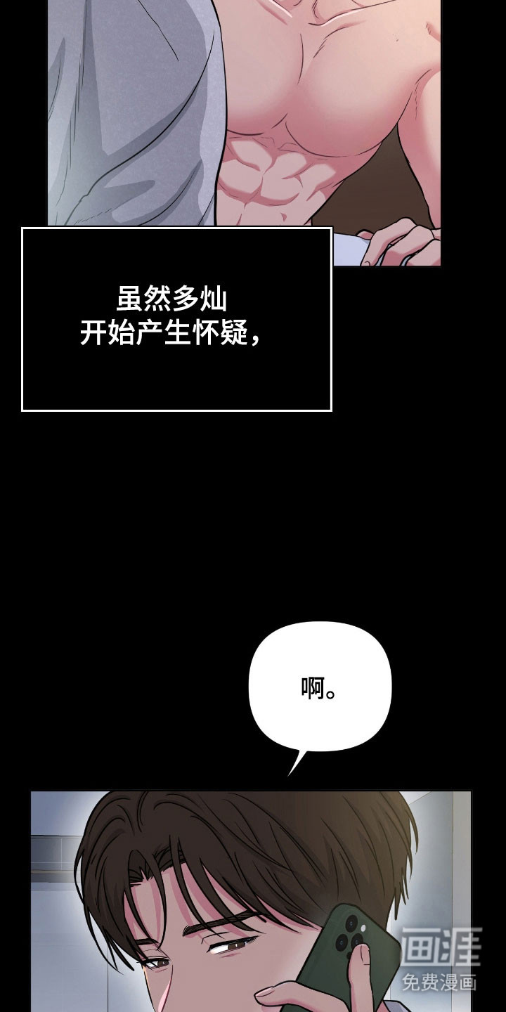 第101话27