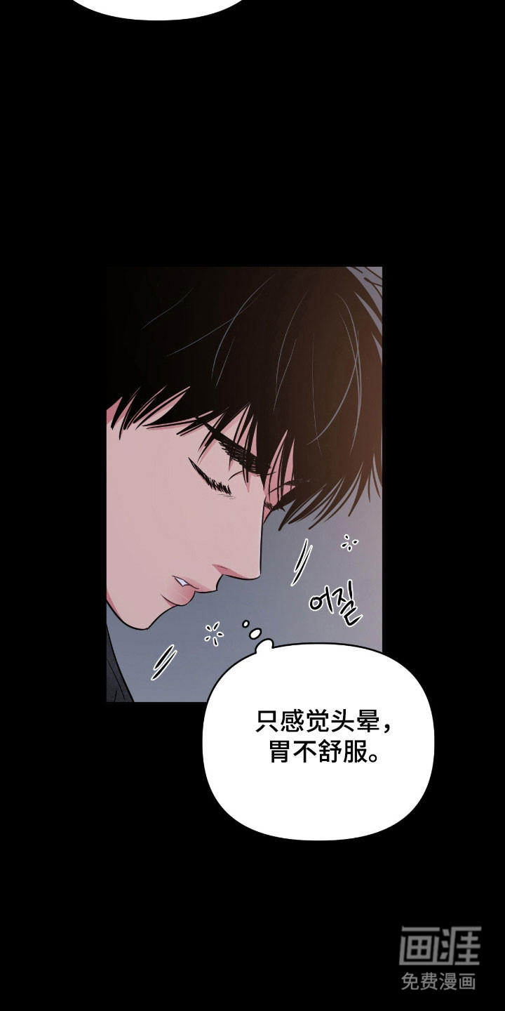 第101话8