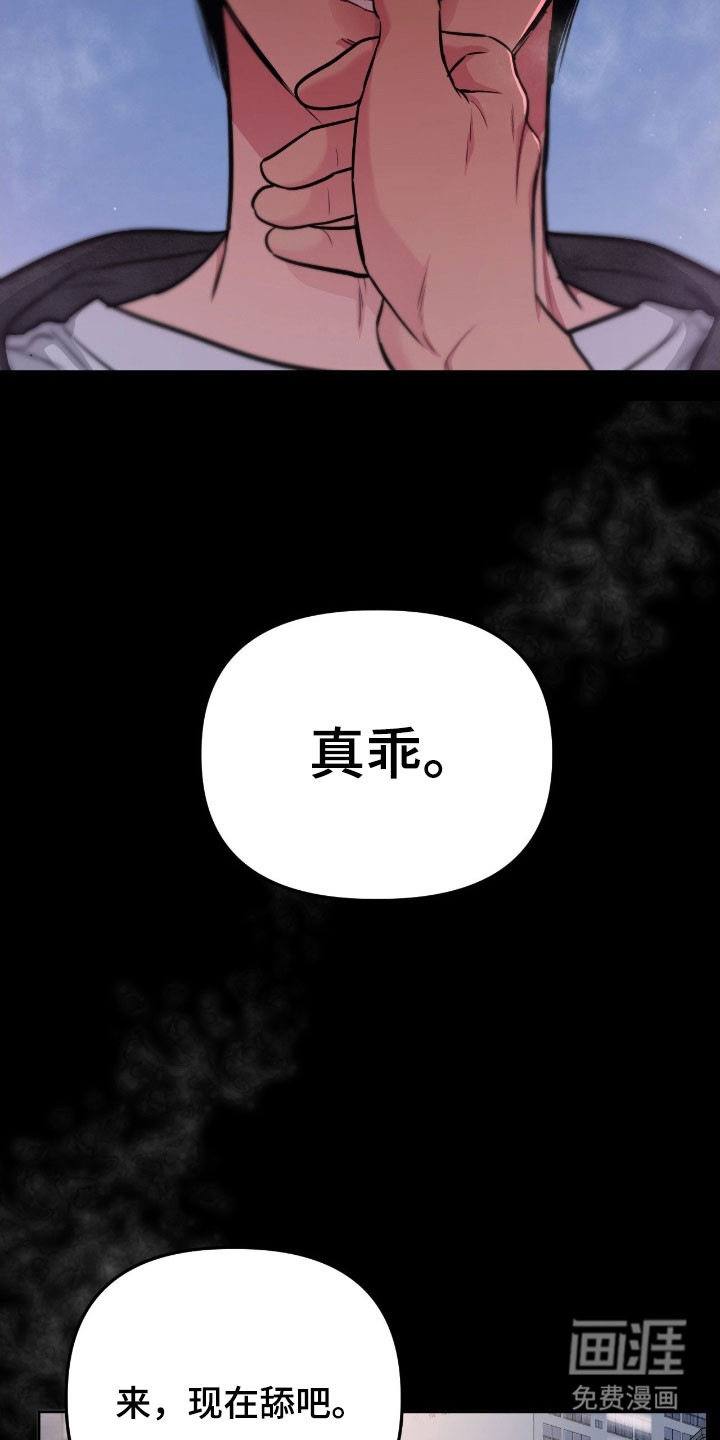 第101话20