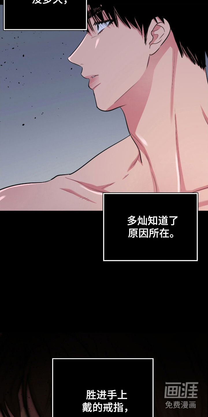 第101话30